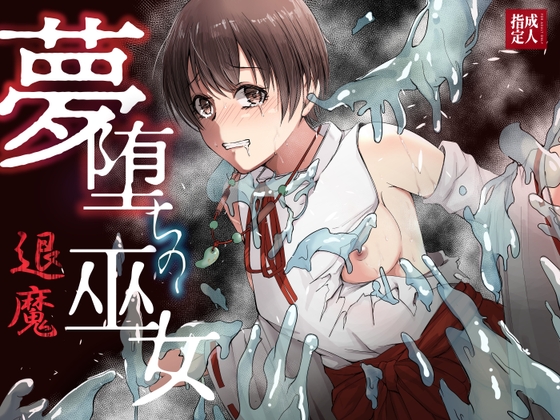 RJ01604833 ana img main