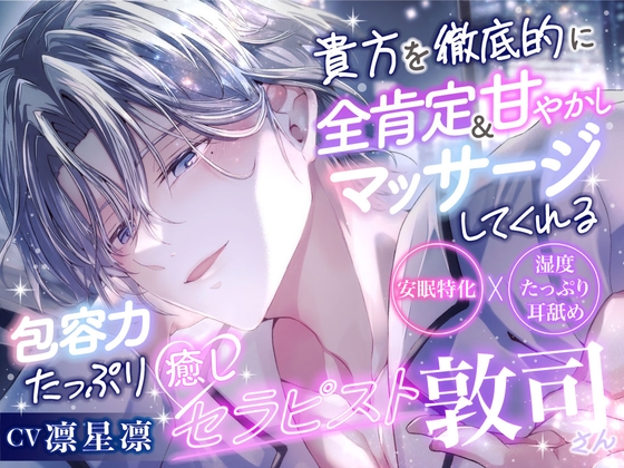 RJ01605302 ana img main