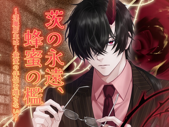 RJ01605474 ana img main