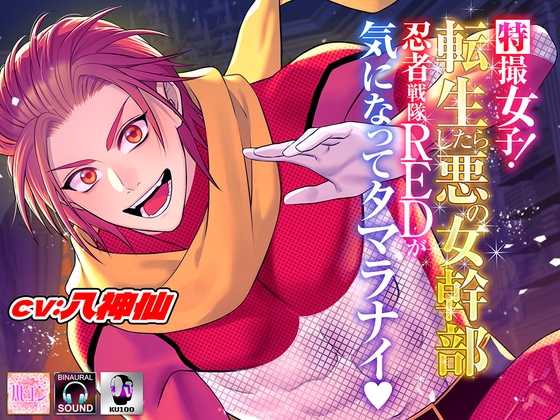 RJ01605839 ana img main