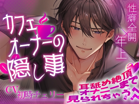 RJ01606055 ana img main