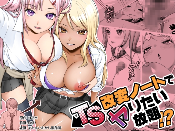 RJ01606509 ana img main