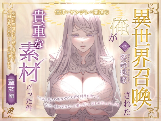 RJ01606512 ana img main