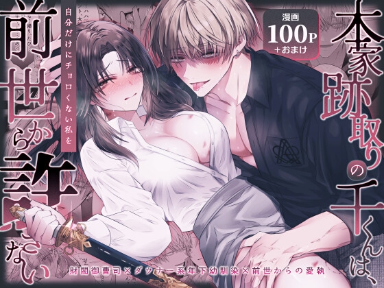 RJ01606822 ana img main