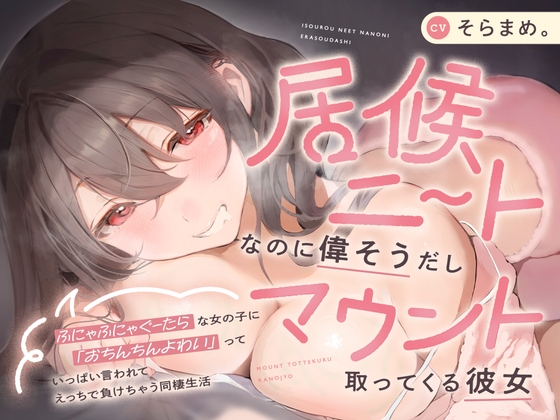 RJ01606997 ana img main