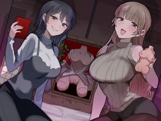 RJ01607252 ana img main