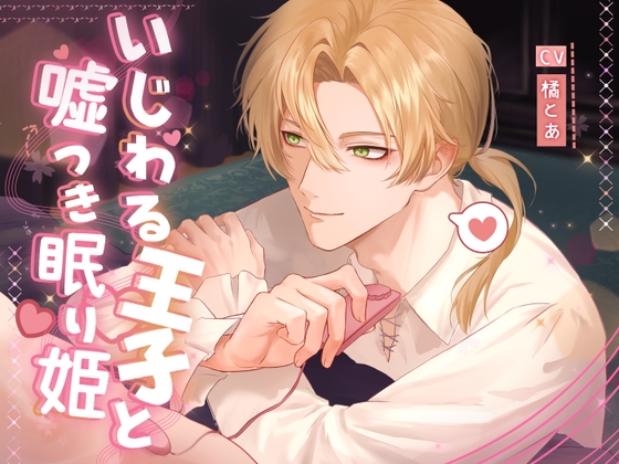 RJ01607962 ana img main