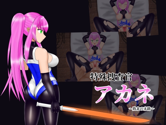 RJ01608016 ana img main