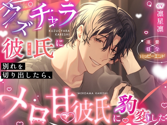 RJ01608079 ana img main