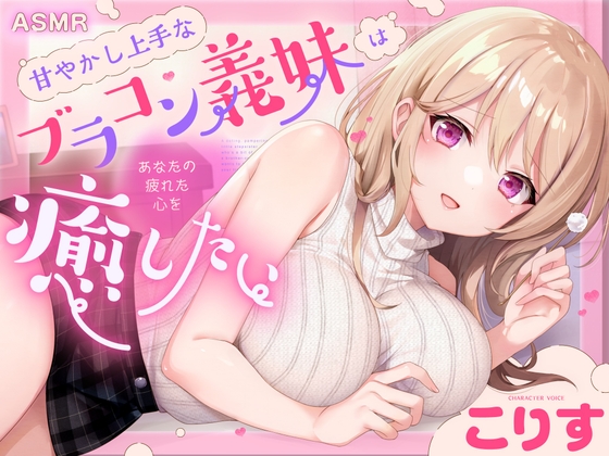 RJ01608474 ana img main