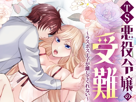 RJ01608706 ana img main