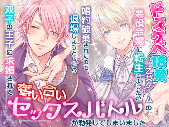 RJ01609223 ana img main