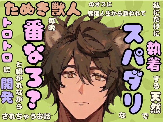 RJ01609308 ana img main