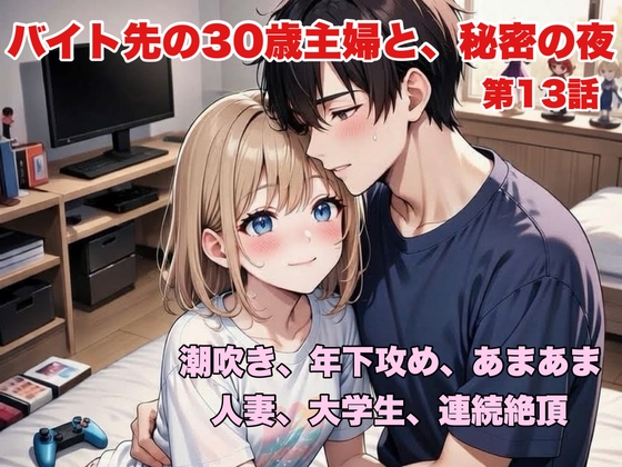 RJ01609395 ana img main