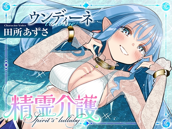 RJ01609493 ana img main