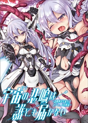 RJ01609526 ana img main