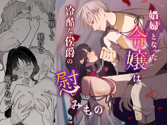 RJ01609942 ana img main