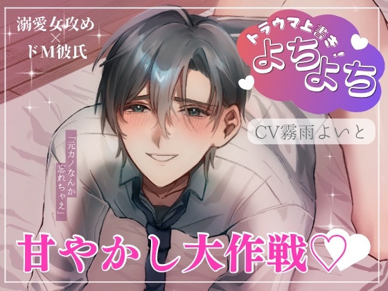 RJ01610092 ana img main