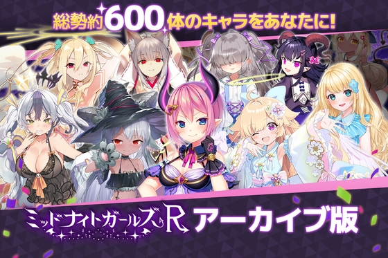 RJ01610787 ana img main