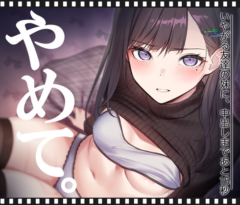 RJ01610970 ana img main