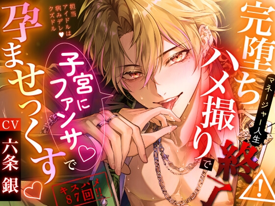 RJ01611380 ana img main