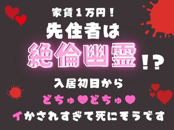 RJ01611709 ana img main