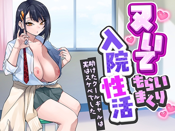 RJ01611728 ana img main