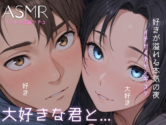 RJ01612074 ana img main