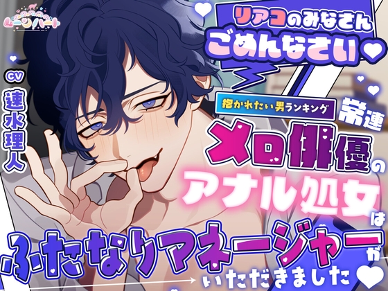 RJ01612215 ana img main