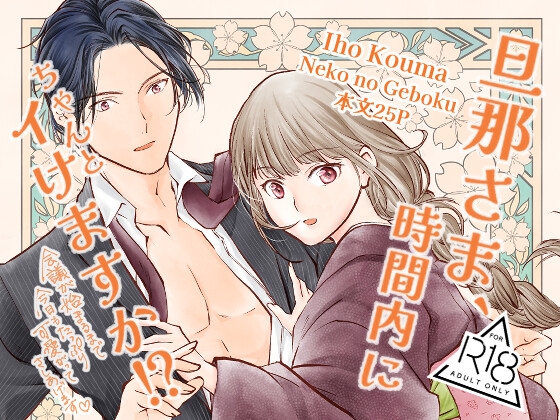 RJ01612379 ana img main