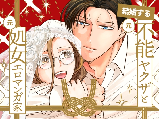 RJ01612398 ana img main