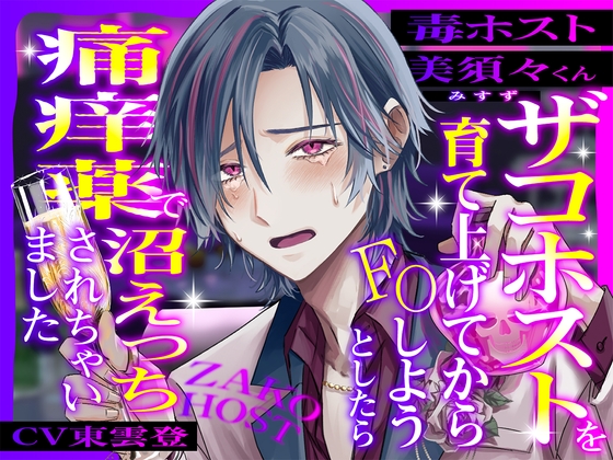 RJ01612929 ana img main