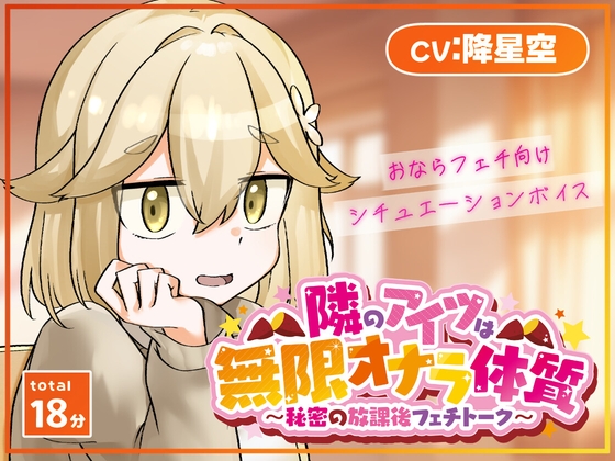 RJ01613115 ana img main