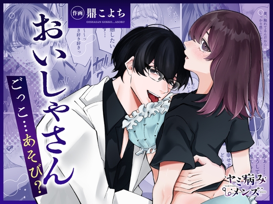 RJ01613380 ana img main