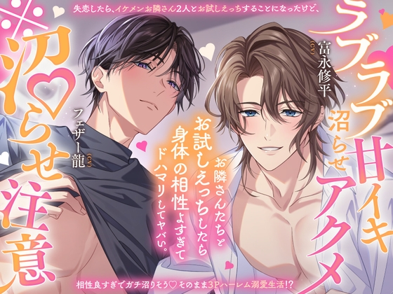 RJ01613545 ana img main