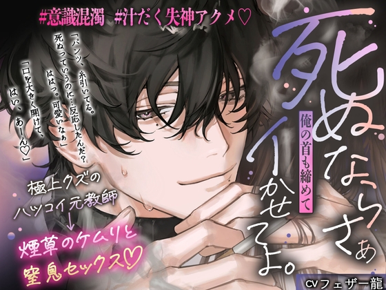 RJ01613622 ana img main