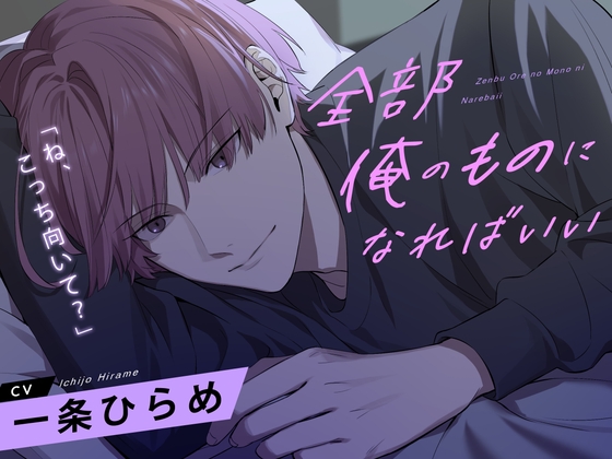 RJ01614000 ana img main