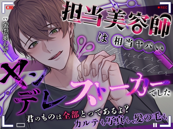 RJ01614164 ana img main