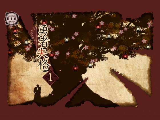 RJ01614217 ana img main