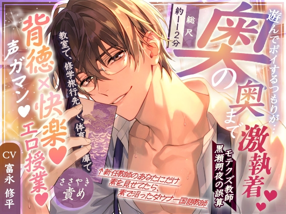 RJ01614264 ana img main