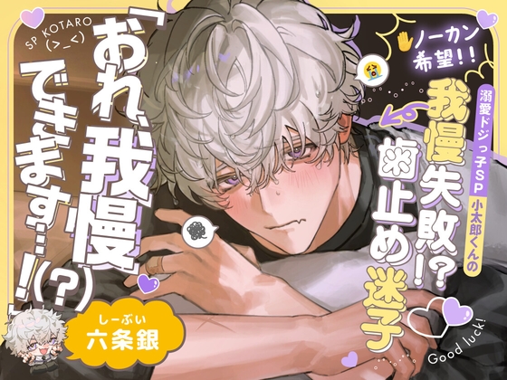 RJ01614316 ana img main