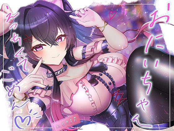 RJ01614651 ana img main