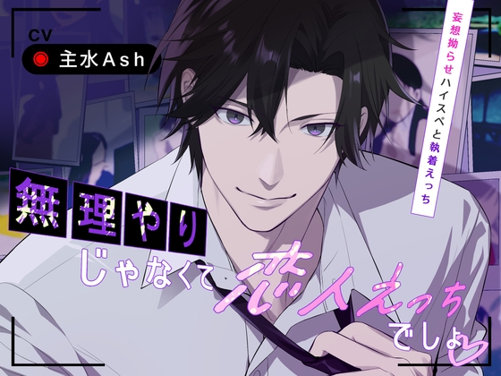 RJ01614769 ana img main