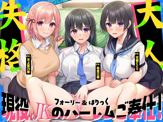 RJ01615036 ana img main