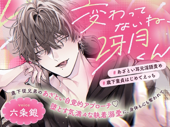 RJ01615415 ana img main