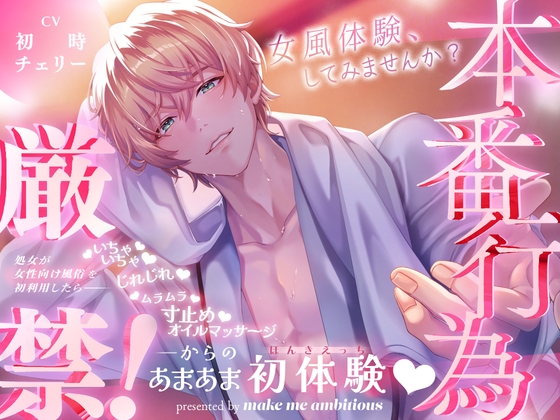 RJ01615535 ana img main