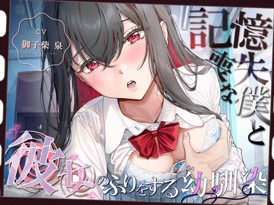 RJ01615787 ana img main