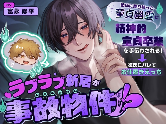 RJ01615840 ana img main