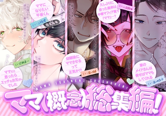 RJ01616070 ana img main