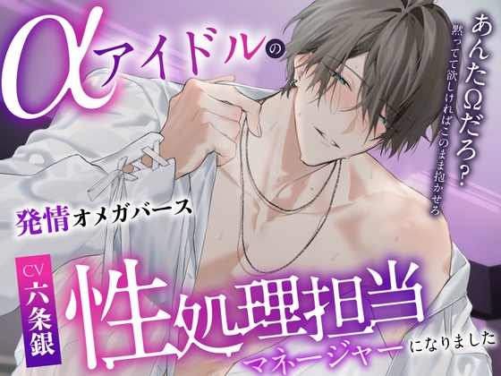 RJ01616407 ana img main